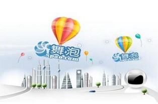 跨境電商新階段 舞泡網店技術轉讓引領行業變革