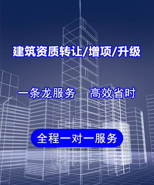 安陽(yáng)勞務(wù)分包資質(zhì)轉(zhuǎn)讓與網(wǎng)絡(luò)技術(shù)轉(zhuǎn)讓的市場(chǎng)價(jià)格分析